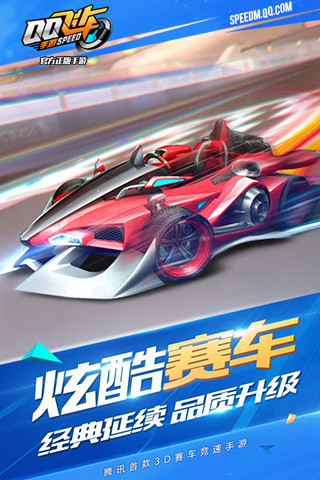 qq�ɳ��������������°�v1.0 ��׿��