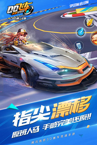 qq�ɳ��������������°�v1.0 ��׿��