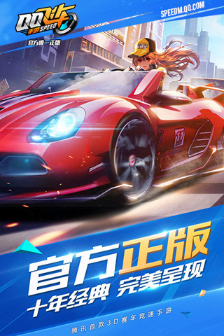 qq�ɳ��������������°�v1.0 ��׿��