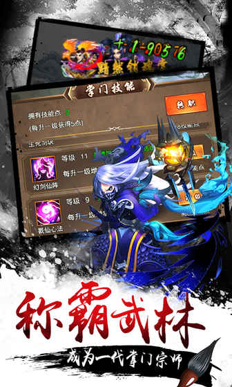 ����С�����ڹ��ƽ������v1.6 ��׿��