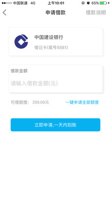 ����Ǯ��appv3.2.5 ��׿��