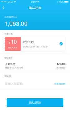 ����Ǯ��appv3.2.5 ��׿��