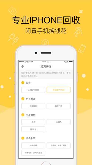 ������APPƻ����v1.0 iPhone��