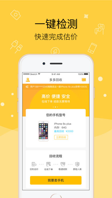 ������APPƻ����v1.0 iPhone��