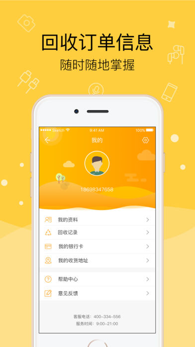 ������APPƻ����v1.0 iPhone��