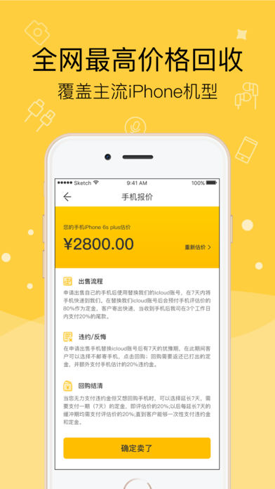 ������APPƻ����v1.0 iPhone��