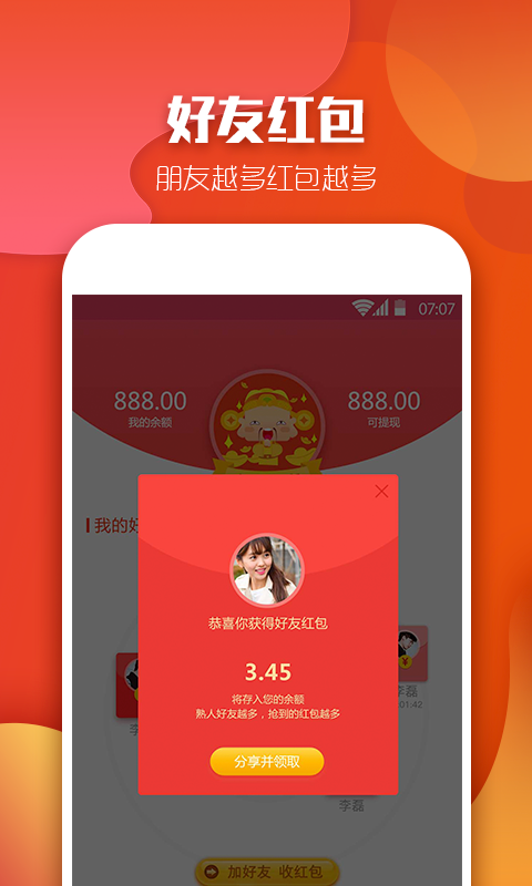 �Ϲ�APP����v1.0.3 ��׿��