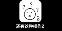 �������ֲ���2