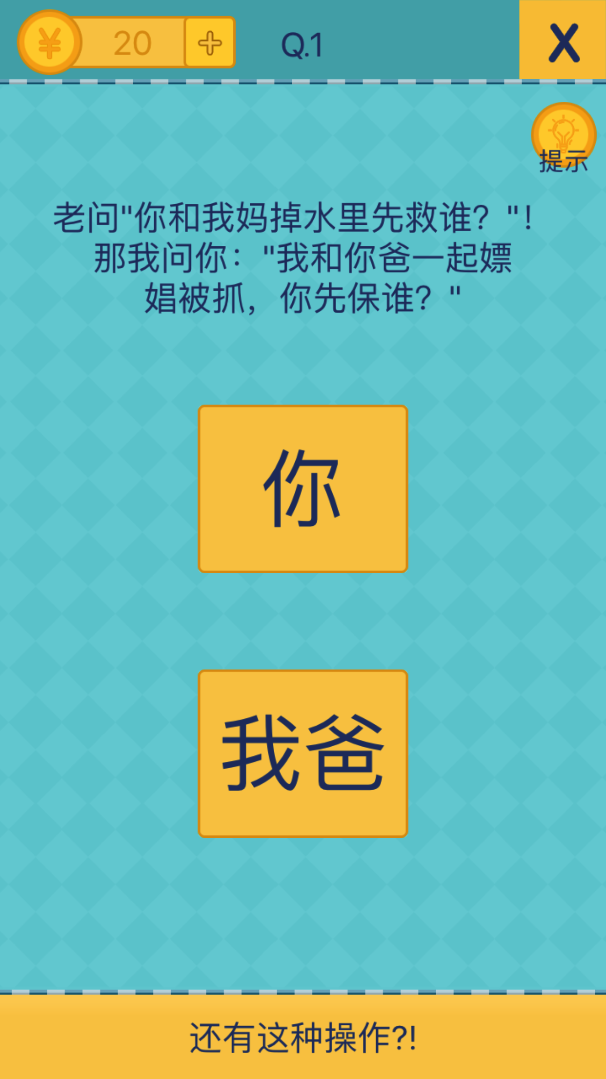 �������ֲ���2ȫ�ؿ�ͨ�ذ�����v1.0.2 �ƽ��