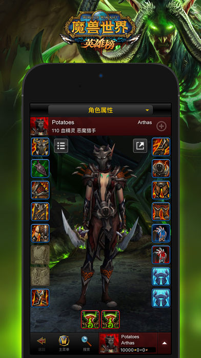 ħ������Ӣ�۰�app����v7.3 ���°�