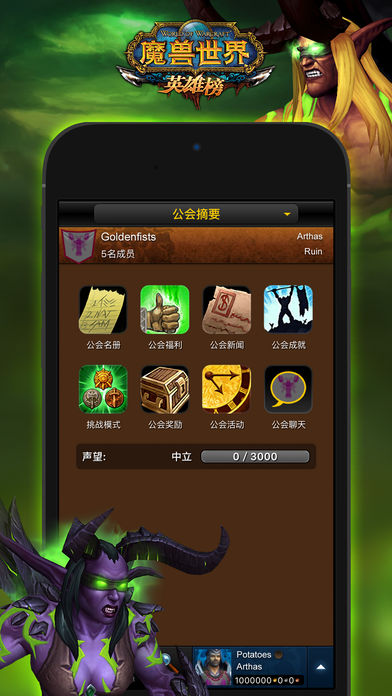 ħ������Ӣ�۰�app����v7.3 ���°�