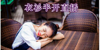 �����뿪ֱ��