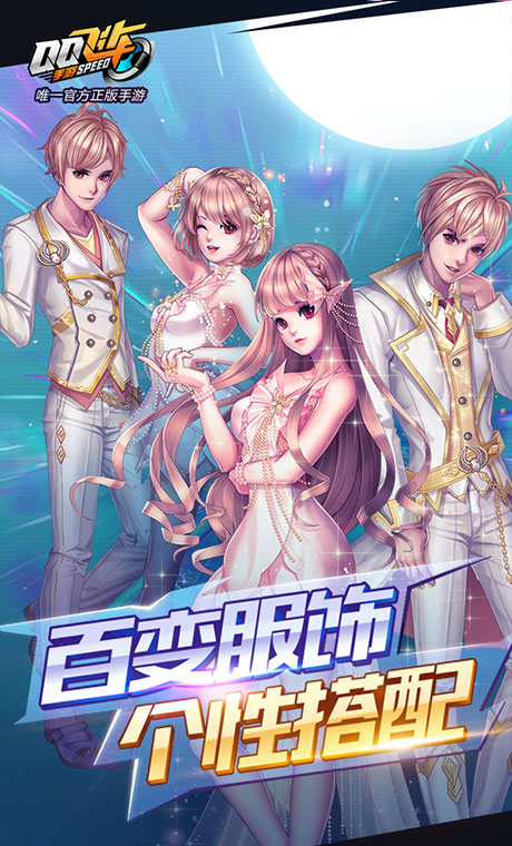 QQ�ɳ���������������v1.0 ���°�