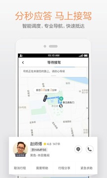 ����������Ȩ���ƽ��v3.1.0 ���°�