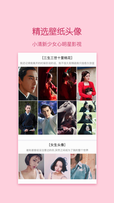 qq΢��С���������������°�����v1.0 ��׿��