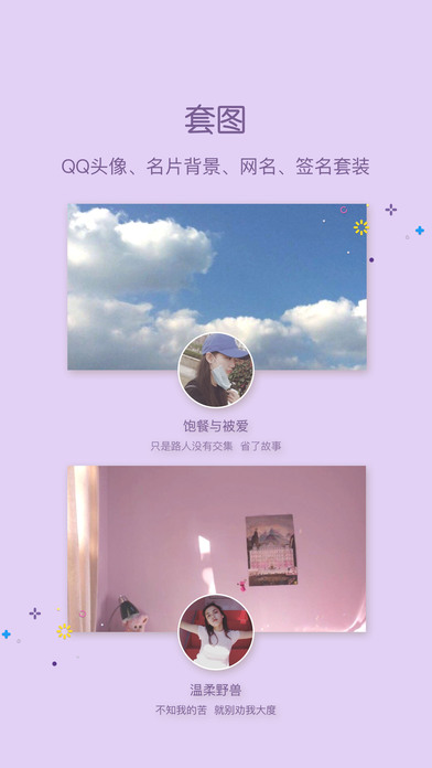qq΢��С���������������°�����v1.0 ��׿��
