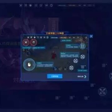 ����ģ����bluestacks