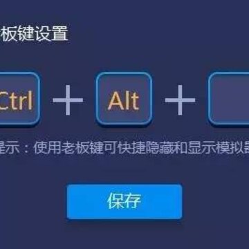 ����ģ����bluestacks