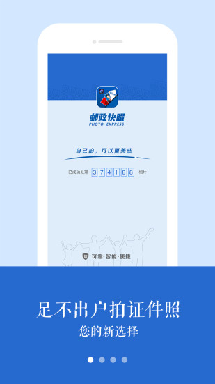 ��������APP����v1.4.3 ��׿��