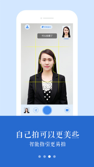 ��������APP����v1.4.3 ��׿��