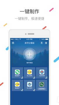 ΢�ų�������ר��v6.3.16 ��Ѱ�