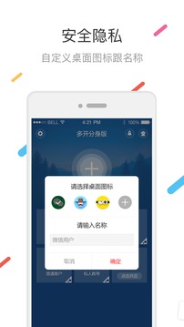 2018΢�ŷ���ר�ҹٷ�����v1.0 �ȶ���