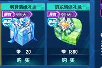 qq�ɳ����������������ֵ������ û��������������л�����