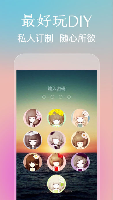 ���������ֽ�������v2.0.2 ���°�