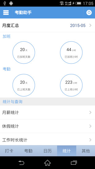 mg��������ע�����ƽ������v2.1.0 ���°�