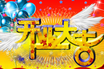 ��ҵף������ôд���� 2018�����µ꿪ҵ��ף�������
