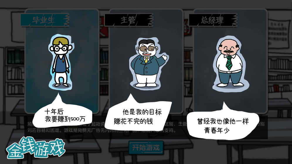 ��Ǯ��Ϸ���޽���ƽ������v1.0 ��Ѱ�