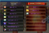 DNF12��ħ�иİ� ���������Ϣ��������