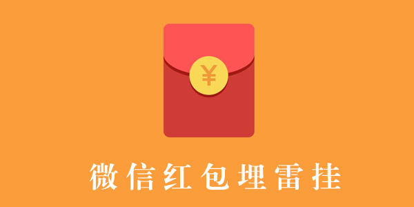 ΢�ź�����׹�2021����-΢�ź��β������������