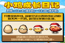 DNF����ǿ��� С���ɳ��ռ�ǿ����ҩ������