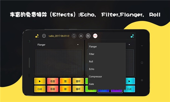DJ ���(Remixlive app�ٷ�����)v1.0.1 ��׿��