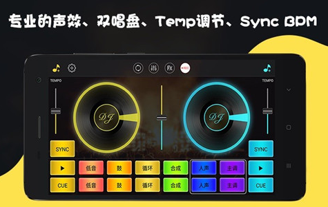 DJ ���(Remixlive app�ٷ�����)v1.0.1 ��׿��