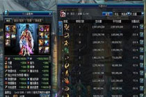 DNF��������B�׺� B��ʵ���˺�����������