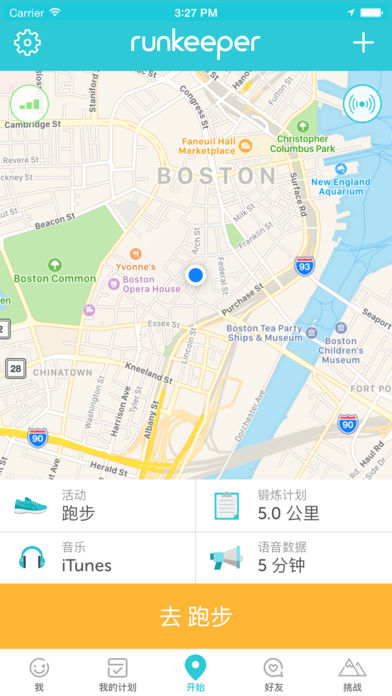 Runkeeper��׿�ֻ���v9.3.1 ���°�