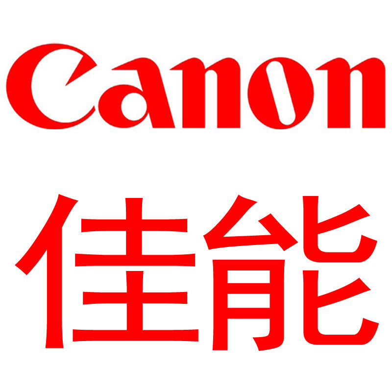 Canon iR-ADV C3525