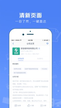 ʵϰɮ�����������v2.8.7 ��׿��