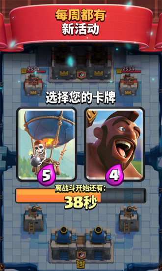 ����ս��˽���ƽ������v2.0.7 ��׿��