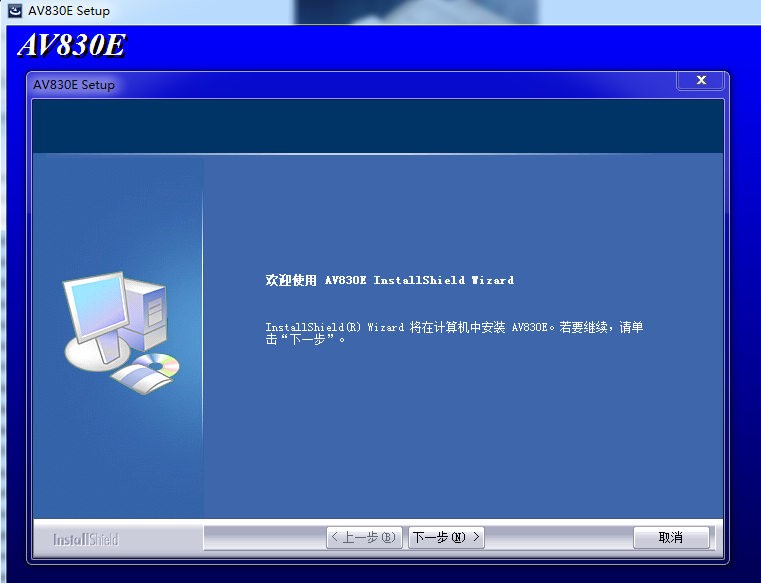 ���Avision AV830E��������