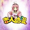 ���˶���app����v3.88.03 ��׿��