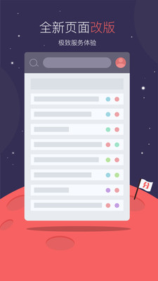 ǧ����app����v2.3.1 ��׿��