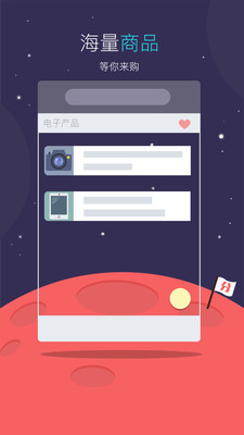 ǧ����app����v2.3.1 ��׿��