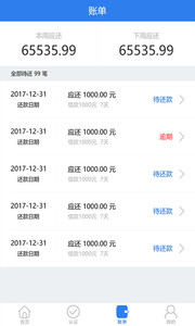 i�˶�v1.2 ��׿��