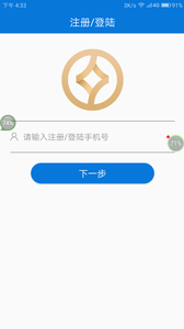 i�˶�v1.2 ��׿��