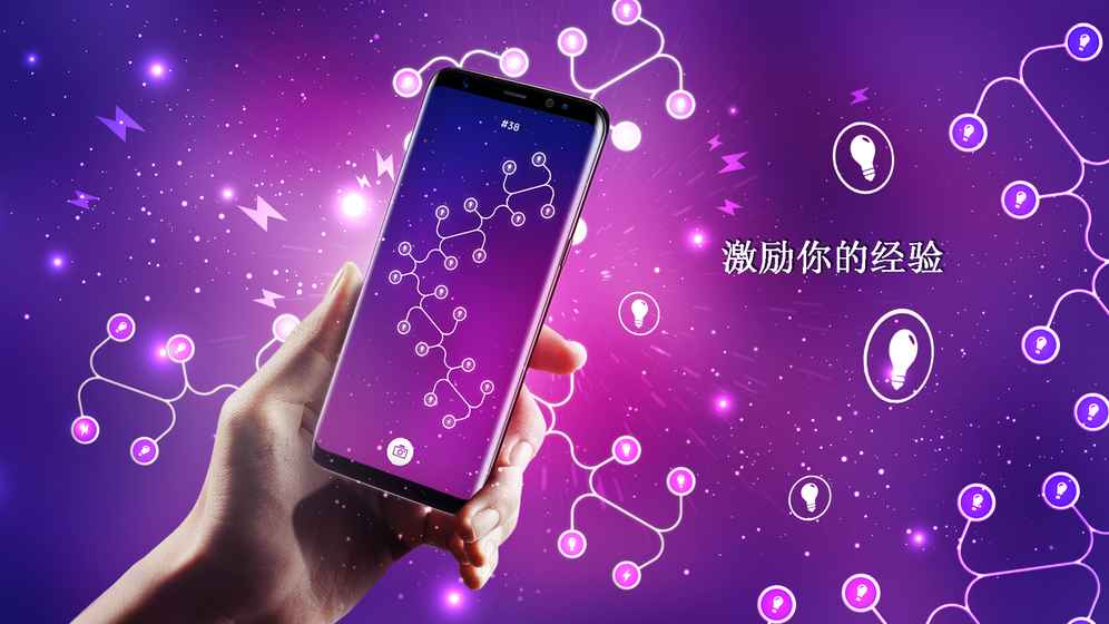 �� ENERGY(Infinity Loop ENERGY��Ϸ����)v1.0 �ֻ���