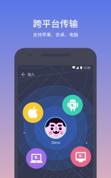 ������׿app����v5.3 �ٷ���
