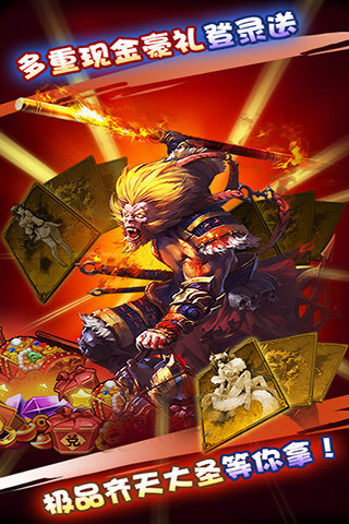 西游有妖气手游电脑版下载v2.0.3 官方版
